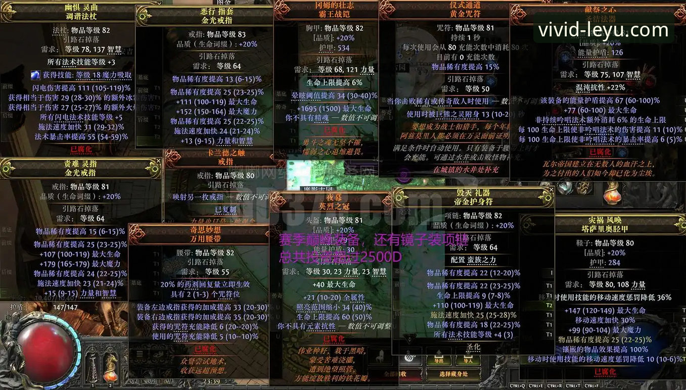 格伊加盟曼城适应实录：从水晶宫队长到蓝月防线核心的成长实用指南