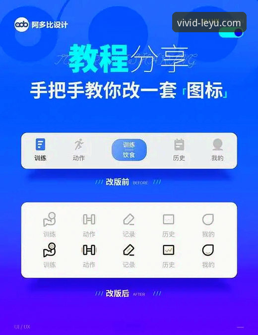如何通过乐鱼官网更新安装教程，解锁v2.1.0版本的创新体验？