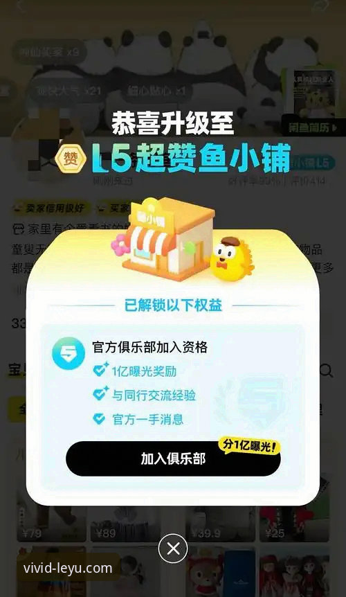 乐鱼官网版本更新攻略 乐鱼体育平台版本更新攻略全面解析:从v2.1.0升级到畅玩无忧