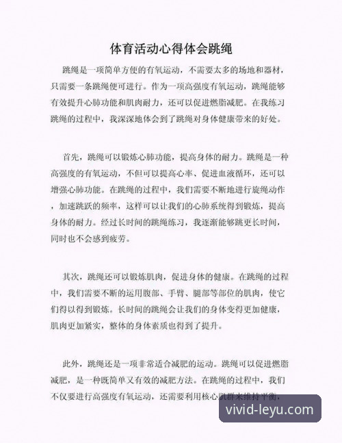 资深用户总结的乐鱼体育平台功能使用心得：这些技巧让体验翻倍